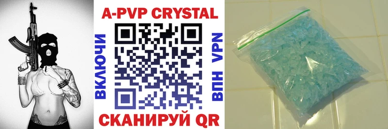 купить наркотики сайты  Усолье  Альфа ПВП крисы CK 