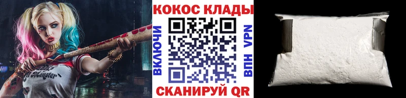 КОКАИН Эквадор Усолье
