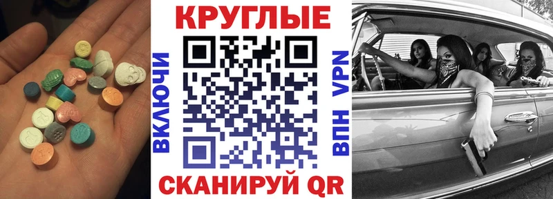 Экстази DUBAI наркота Усолье