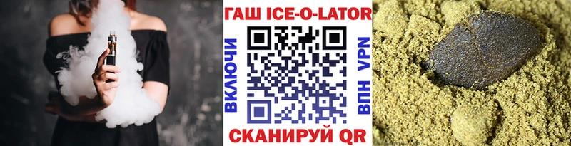 ГАШИШ hashish  наркотики  Усолье 