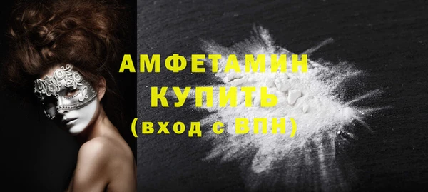 спайс Михайловск