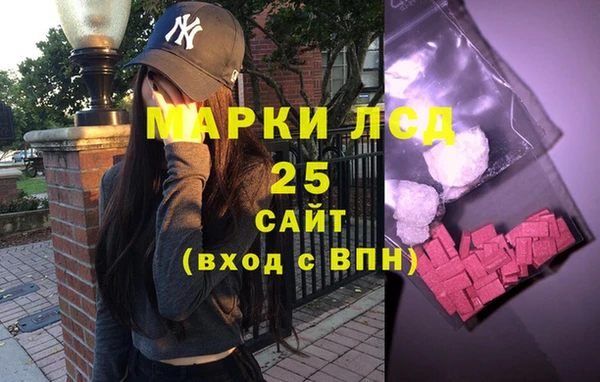 спайс Михайловск