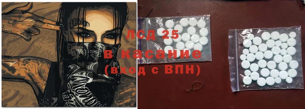 спайс Михайловск
