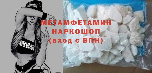 гидра Михайловка