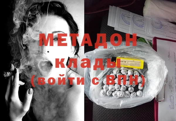 спайс Михайловск