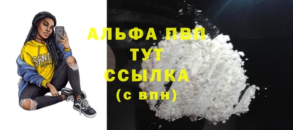 спайс Михайловск