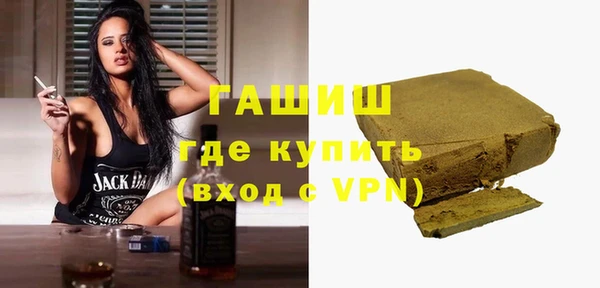 спайс Михайловск