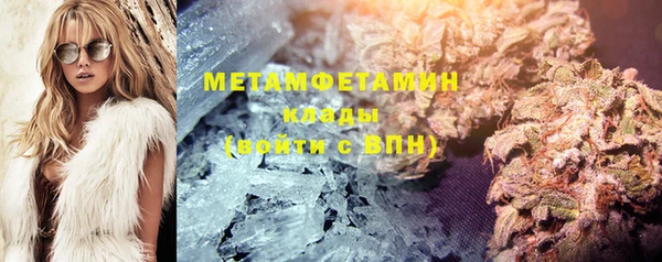 спайс Михайловск