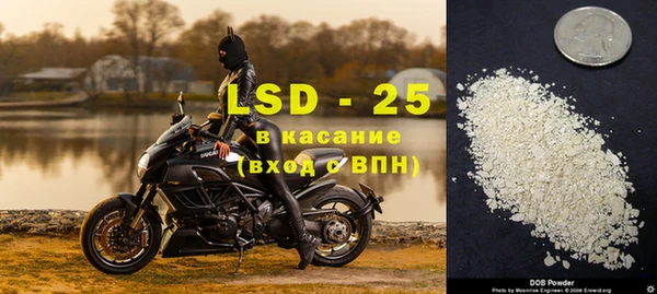 спайс Михайловск