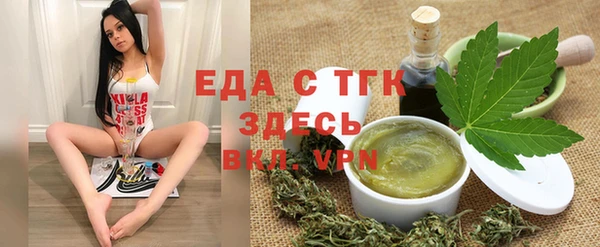 спайс Михайловск