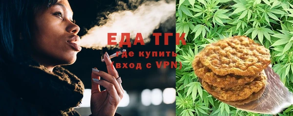 гидра Михайловка