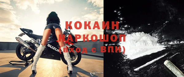 спайс Михайловск