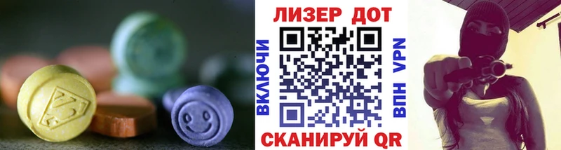 ЛСД экстази ecstasy  Усолье 