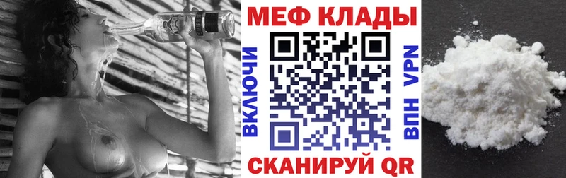 KRAKEN зеркало  Усолье  МЯУ-МЯУ мяу мяу 