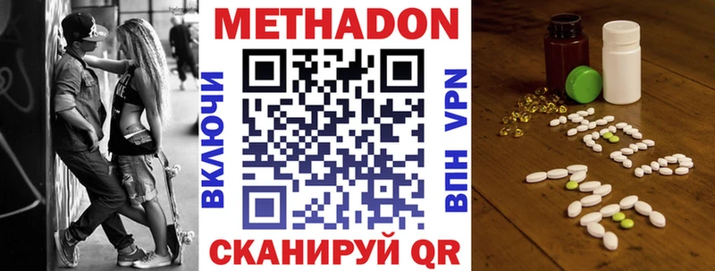 kraken зеркало  Усолье  МЕТАДОН кристалл  купить  цена 
