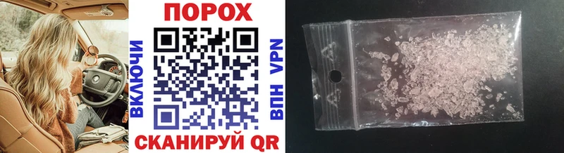 Первитин Methamphetamine площадка Telegram Усолье